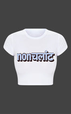 Fashion Baby Girl Slim Fit Crop Top